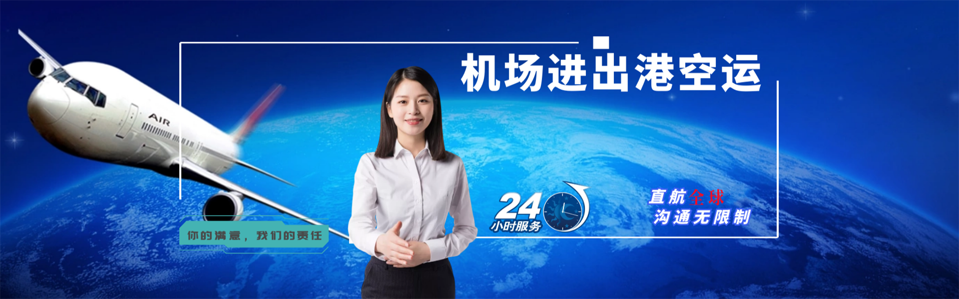 铜川到克罗地亚物流公司-铜川至克罗地亚物流专线-铜川空运到克罗地亚-优时通物流有限公司
